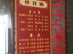 -孟家蟹包(锦绣街店)