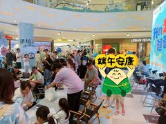 -鑫嘉汇购物中心