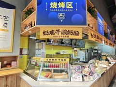 -张碗碗青海牛肉拉面(王城公园店)