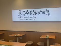 -老乡鸡(新邻天地店)
