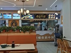 -格格家·兰州纯汤牛肉面(青龙寺店)