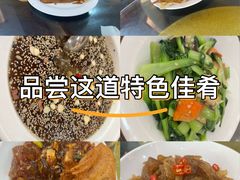 -邢家锅贴老店·非遗·开封菜(金明广场店)