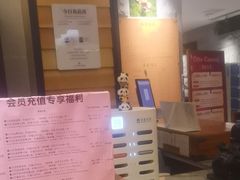 -御池园(顾村公园店)
