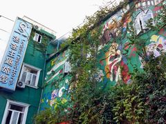 -广州迷途主题旅馆(海珠广场店)