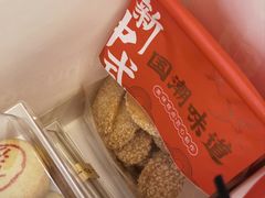 -火宫殿湖南特产超市(坡子街店)