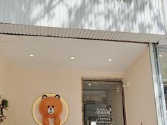 -Tomado绿色烘焙(大尧三路店)