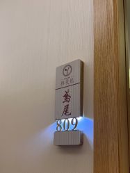 -雅曼妮spa美容养生