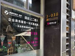 -亮雅轩图文快印连锁24小时(百子湾苹果社区店)