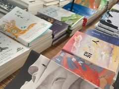 -PAGEONE(北京坊店)
