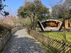 -毛泽东同志旧居