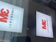 -福耀汽车玻璃(浦东店)