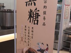 -1点点(汇海广场店)