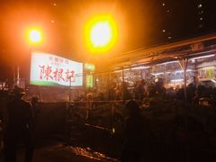 -陈根记大牌档