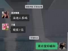 -青岛西海岸隆和福朋喜来登酒店