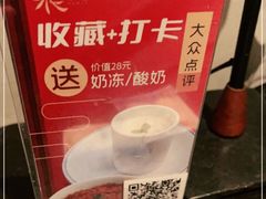 -花迹(富春江东街店)