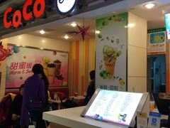 -CoCo都可(湖滨银泰店B区店)