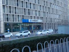 -中国建设银行(北京东直门支行)