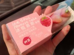 -味多美蛋糕(洋桥店)