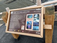 -阿苏山