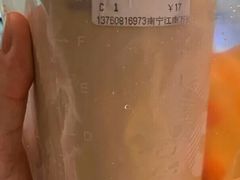 大红袍珍珠茶拿铁-CoCo都可(深业东岭店)