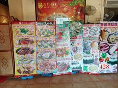 -尚竹阁冬瓜盅·18年地标美食(平洲店)