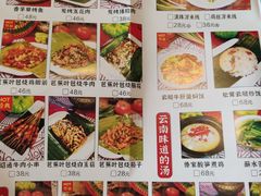 -呐咪傣园·云南菜(石厦店)