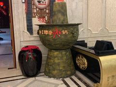 -启东恒大酒店·吕四渔号海鲜餐厅