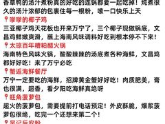 -虎婆冷饮店·海南特色炒冰(三亚湾店)