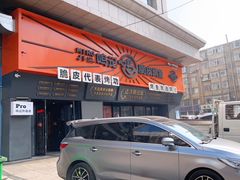 -鸣记脆皮烤鱼·海鲜烤鱼(三八广场店)