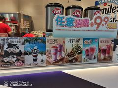 -DQ·蛋糕·冰淇淋(红旗街万达店)