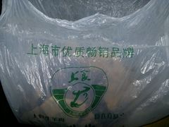 牛肉-上海牛羊肉公司塘沽路清真门市部