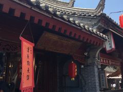 -潼关肉夹馍(永兴坊店)