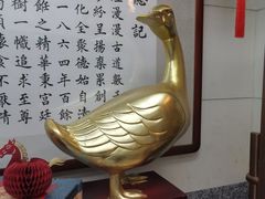 -全聚德(双井店)