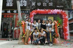 android_upload_pic-时尚瑞丽美甲沙龙