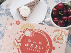 -city'super超·生活(国金中心商场店)