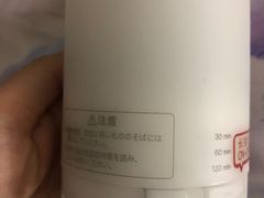 -MUJI无印良品(杭州万象城店)