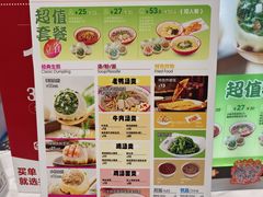 -小杨生煎(白玉兰广场店)