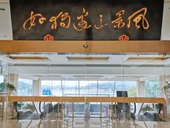 门面-风味小馆(天目湖宾馆店)