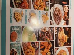 -老昌春饼(新天地店)