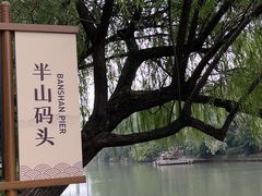 -杭州半山国家森林公园