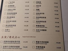 菜单-最品火锅