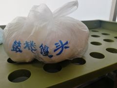 -天泽祥·鼓楼馒头(鼓楼店)