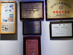 -白家餐厅(徐家汇店)