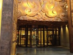 -永利汇(南一马路店)