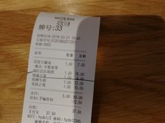 -花悦豆香