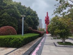 -合肥生态公园