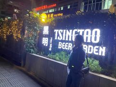 门面-黑明餐厅(白鹭洲店)