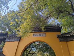 -西园戒幢律寺