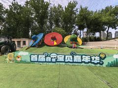 -中国农业博物馆