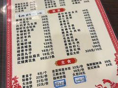 -津菜宋记老房子(鼓楼店)